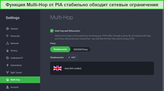 Простые способы исправить заблокированный VPN PIA с помощью затрудненных серверов